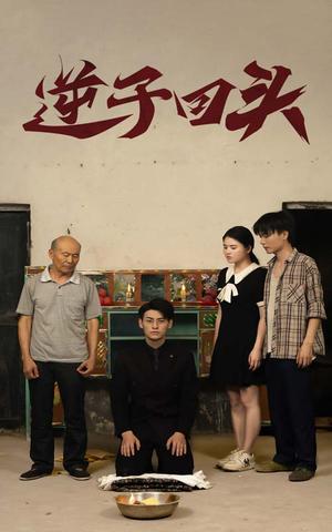 离婚后团宠千金马甲又掉了（63集）（夸克网盘）封面图 - 都市短剧
