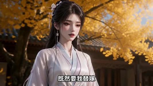 策定山河:庶女为后 《策定山河:庶女为后》短剧封面