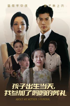 律政微光（100集）王道铁＆余俪（夸克网盘）封面图 - 短剧短剧