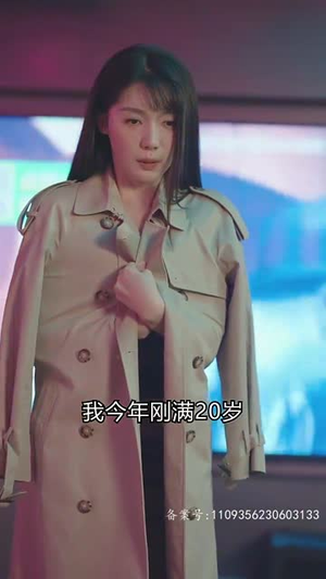 《穿越诡计爱上你（83集）》短剧封面