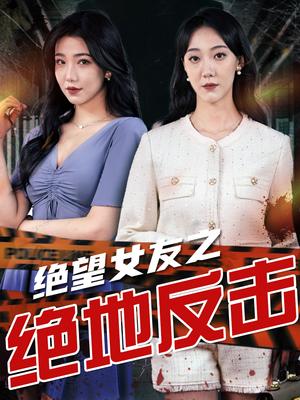 外卖老爹竟是满级大佬（99集）（夸克网盘）封面图 - 都市短剧