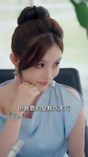 别爱我没结果（76集）张志伟＆崔晓萱封面图 - 爱情短剧