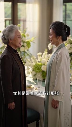 傅家小重孙:纨绔爹地的掌心宝 《傅家小重孙:纨绔爹地的掌心宝》短剧封面