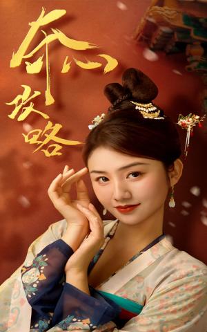 我的妈妈（71集）（夸克网盘）封面图 - 短剧短剧