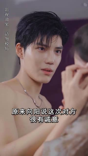 《我闪婚了个财阀大佬（100集）》短剧封面