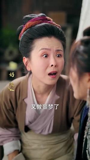 寻谜蛊图（76集）李佑霖＆伍怡桥封面图 - 悬疑短剧