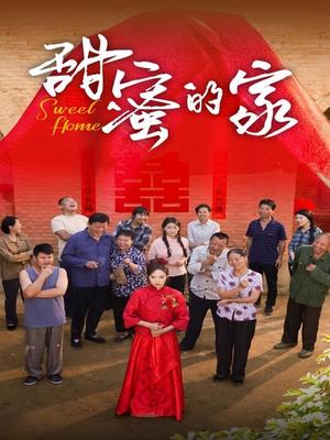 错位情人（100集）黄波（夸克网盘）封面图 - 短剧短剧