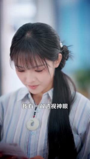 透视万物后，她建立商业帝国（119集）吴梦媛＆刘宇泽（夸克网盘）封面图 - 短剧短剧