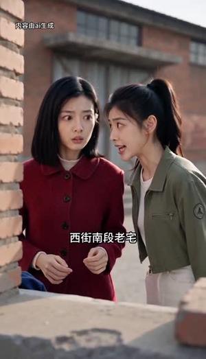 雪梅翻身记（65集）AI短剧（夸克网盘）封面