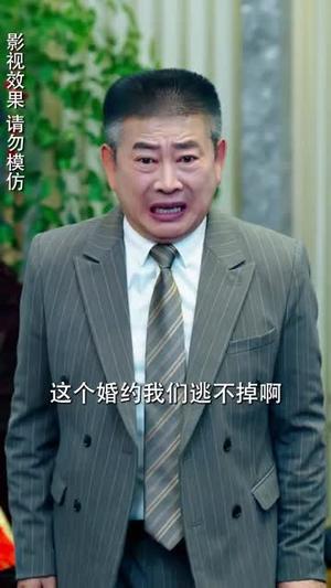 处心积虑爱上你（99集）（夸克网盘）封面图 - 短剧短剧