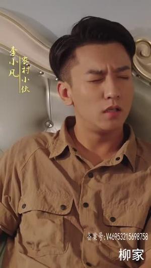 擦边短剧：错位人生新（70集） 苏晴、陆明 - 都市言情短剧封面