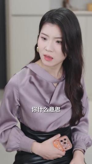 被困同天千年，我执棋定乾坤（70集）邓昭霆＆葛馨洁（夸克网盘）封面