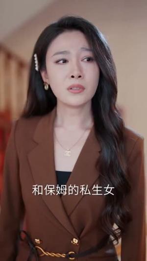 我曾资助她（59集）孙茂峰&吴帆（夸克网盘）封面图 - 都市,剧情短剧