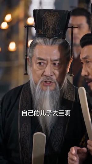 逆子夺嫡（75集）AI短剧（夸克网盘）封面