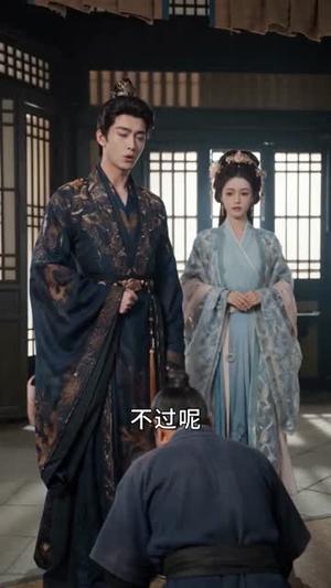 东宫宸谋，潜龙在渊（75集）（夸克网盘）封面
