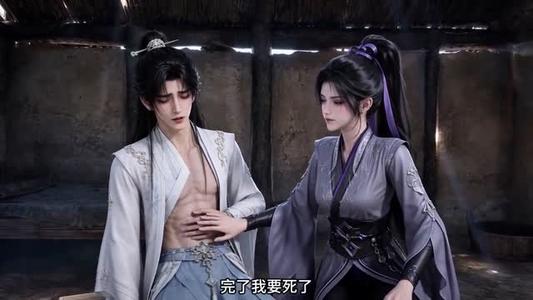 穿成匪女后我带寨致富（111集）动漫（夸克网盘）封面