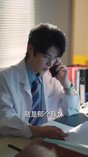 雾色靡靡（67集）董一＆付妤舒（夸克网盘）封面图 - 爱情短剧