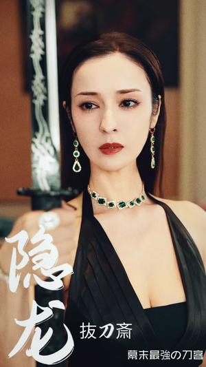 隐龙（30集）（夸克网盘）封面图 - 动作短剧