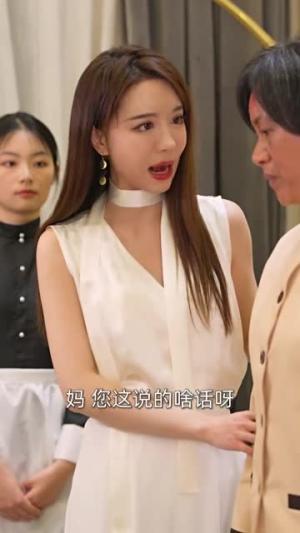豪门千金之被交换的人生（82集）（夸克网盘）封面图 - 都市短剧