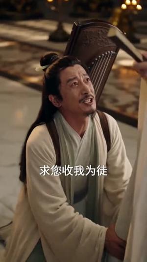 穿越后成为女帝的心尖宠臣（94集）（夸克网盘）封面