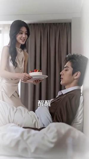 陆先生余生不相逢(81集)(夸克网盘) 陆先生余生不相逢(81集)(夸克网盘)封面