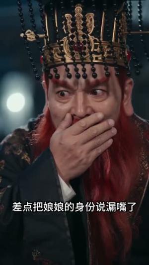 《符狗下山之画灵师妹（72集）（夸克网盘）》短剧封面