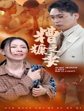 断亲后，哥哥们哭着求原谅（72集）（夸克网盘）封面图 - 短剧短剧