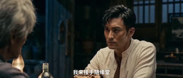 风水天师（61集）AI短剧（夸克网盘）封面图 - 玄幻短剧