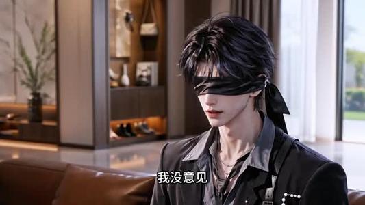《成为反派后妹妹是救世主(116集)(夸克网盘)》短剧封面