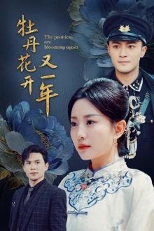 裁员重组计划（20集）（夸克网盘）封面图 - 短剧短剧