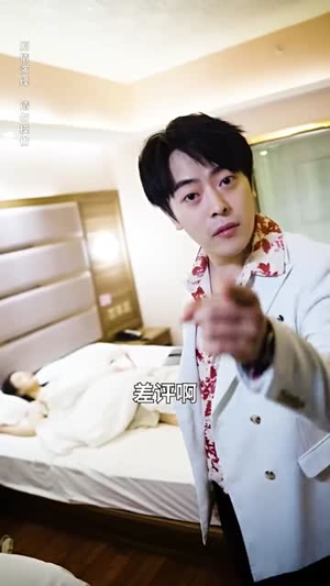《隐龙出京》短剧封面