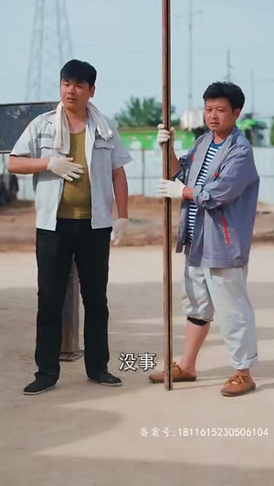 《伏龙之主(82集)》短剧封面