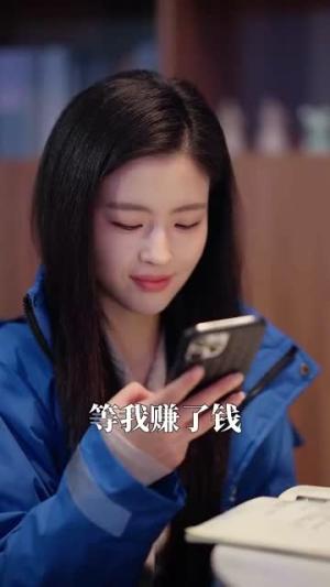 伊甸之东（80集）（夸克网盘）封面图 - 短剧短剧