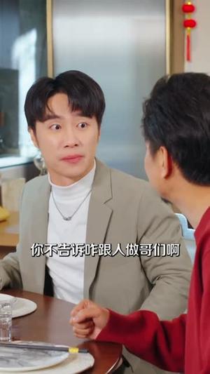 岳父是神医我龙主身份更狂（80集）徐安迪＆孙逸仁（夸克网盘）封面图 - 都市短剧