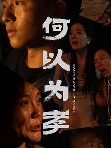 女人的复仇（56集）（夸克网盘）封面图 - 短剧短剧