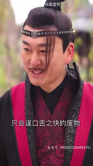 《万道龙皇之至尊神殿（90集）》短剧封面