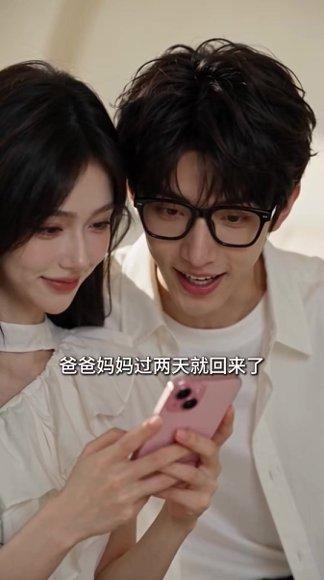 《半熟沦陷第二季（119集）（百度网盘）》短剧封面