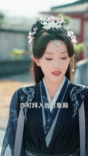 剑道之主（80集）徐彬兵＆李梦媛（夸克网盘）封面图 - 短剧短剧