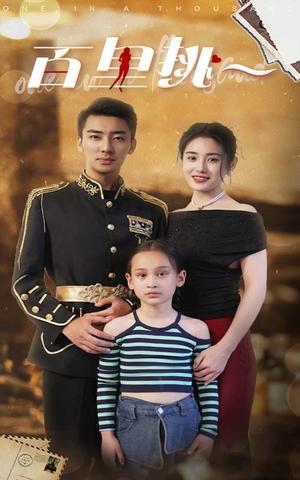 山重水复疑无路（35集）（夸克网盘）封面图 - 短剧短剧
