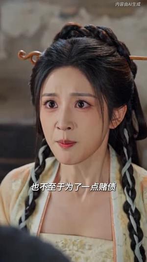 虎崽下凡：娘亲姻缘我包啦（53集）（夸克网盘）封面图 - 短剧短剧