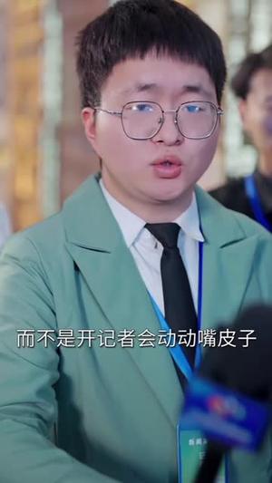 炮灰女配不当恋爱脑（长篇）许丹&陈景赫（夸克网盘）封面图 - 重生短剧
