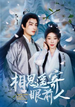 冲破婚姻的风暴（29集）（夸克网盘）封面图 - 短剧短剧