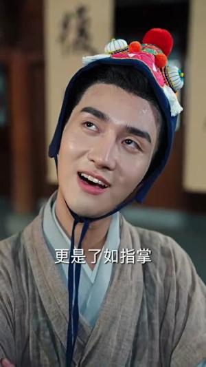 我在古代当卧底之陆丁记（97集）（夸克网盘）封面图 - 短剧短剧