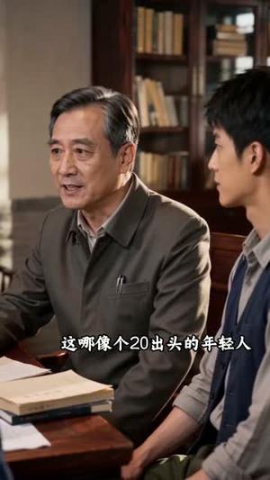 废品布衣八零捡宝人第九季 《废品布衣八零捡宝人第九季》短剧封面
