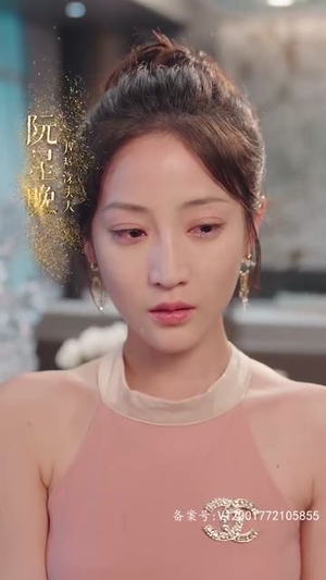 《前夫每天都在想复婚（92集）》短剧封面