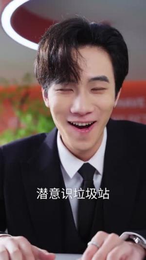 系统玩腻了，这一世当纪律委员（84集）张涵＆赵婉吟（夸克网盘）封面图 - 短剧短剧