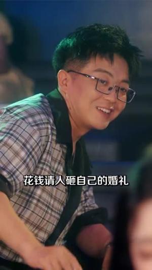 我的野蛮女友（80集）张一航＆邹漪琳封面图 - 都市短剧
