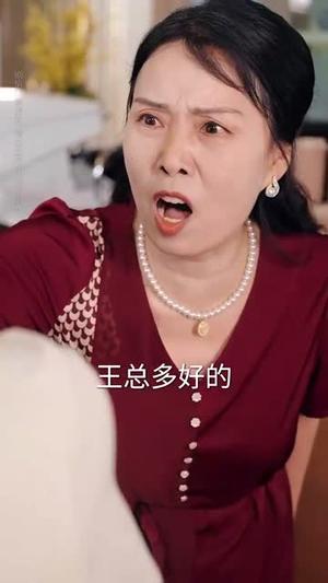 甘愿与她（80集）凌晨&苏语桐封面图 - 爱情短剧