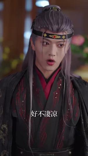 桃花暗里鹤长音（60集）王宇威&李霖霏（夸克网盘）封面图 - 短剧短剧