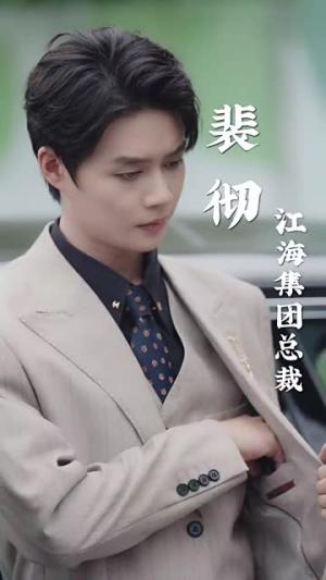爱情自有天意（60集）柯淳&翟一莹（夸克网盘）封面图 - 爱情短剧